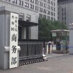 China Says It Opposes Any Tariff Deals at Expense of Own Interests 