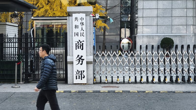 China to Take Countermeasures Against Us reciprocal Tariffs 