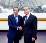 China Urges Iaea to Fulfill Mission Address Global Nuclear Issues 