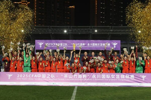 China win Yongchuan International Women's Football Tournament at home