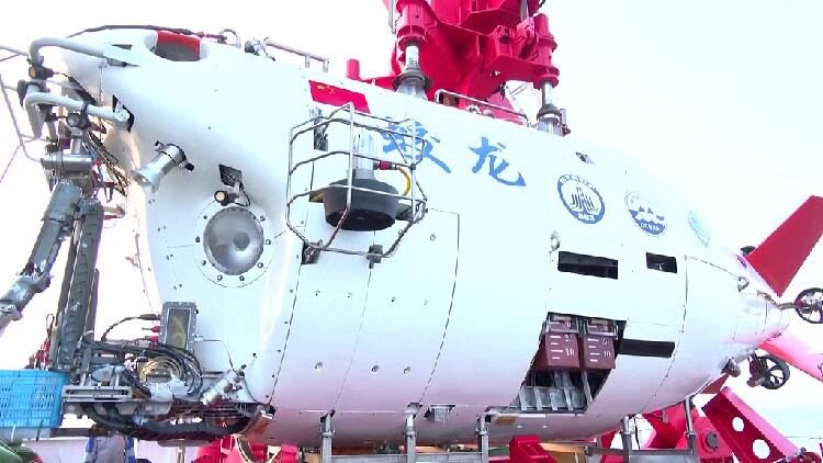 Chinas Jiaolong Submersible Upgraded with Domestic Components 