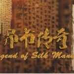 Chinas Oldest Silk Manuscripts Come to Life in New Documentary Series 
