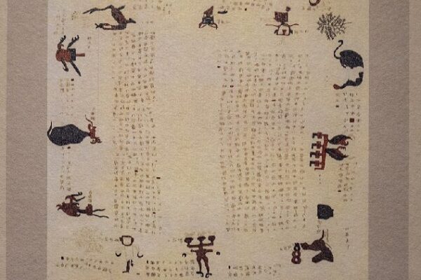 # - My News! Chinas Quest for Zidanku Manuscript