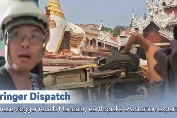 Chinese Vlogger Recounts Escape from Deadly Myanmar Earthquake Chinese vlogger recalls Mandalay earthquake evacuation experience video poster