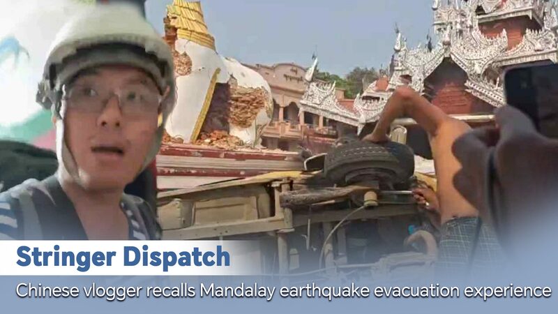 # - My News! Chinese Vlogger Recalls Mandalay Earthquake Evacuation Experience Video Poster