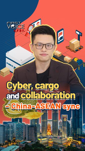 # - My News! Cyber Cargo and Collaboration China asean Sync Video Poster