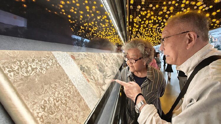 # - My News! Digital Art Exhibition Offers Immersive time Travel Experience