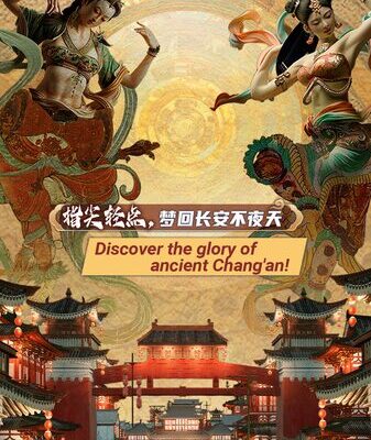 # - My News! Discover the Glory of Ancient Changan Video Poster
