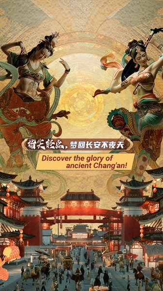 Discover the Glory of Ancient Changan Video Poster 