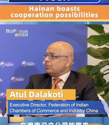 Hainan Opens New Doors for India-China Trade Relations FICCI: Hainan boasts many cooperation possibilities video poster