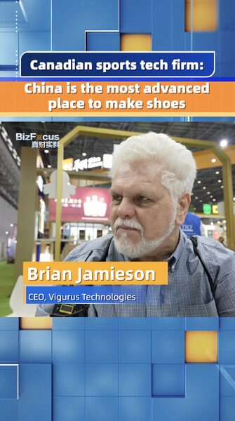 # - My News! Footwear Ceo China is the Most Advanced Place to Make Shoes Video Poster
