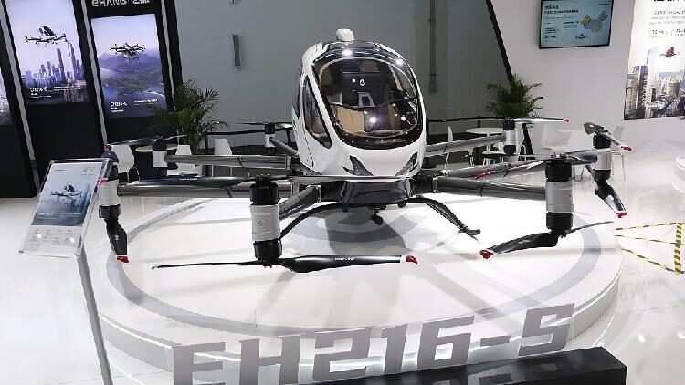 # - My News! Global Tech Firms Highlight Ai and Flying Cars at Hainan Expo