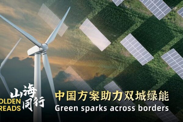 Green Sparks Ignite Southeast Asia’s Renewable Revolution Golden Threads: Green sparks across borders video poster