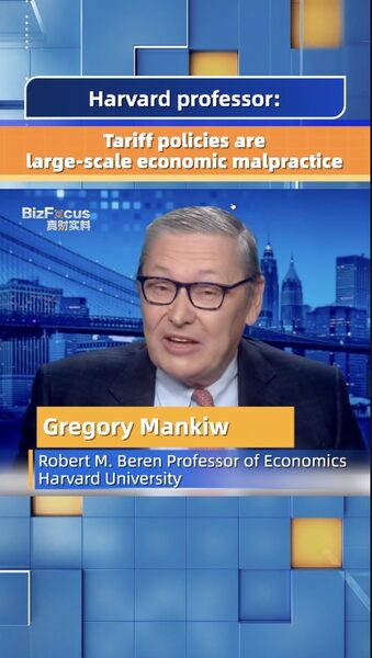 Harvard’s Mankiw Calls US Tariffs ‘Large-Scale Economic Malpractice’ Harvard professor: US tariffs are large-scale economic malpractice video poster