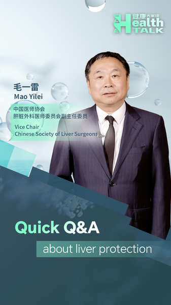 # - My News! Health Talk Quick Qa on Liver Protection Video Poster