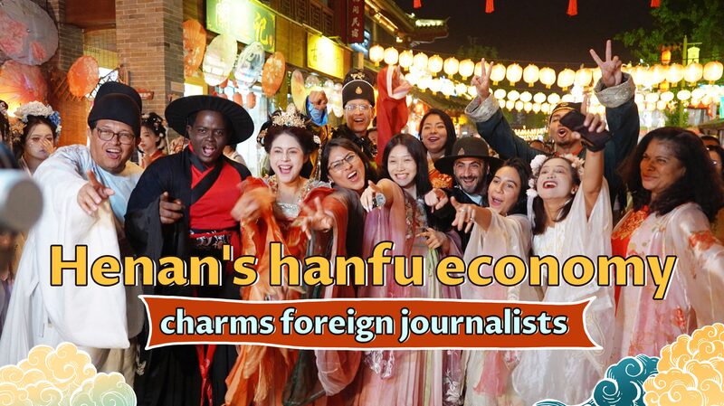 # - My News! Henans Hanfu Economy Charms Foreign Journalists Video Poster