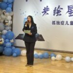 How a Chinese School Founder Empowers Individuals with Autism 