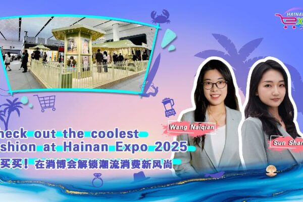 Hainan Expo 2025: A Glamorous Showcase of Global Fashion Live: Check out the coolest fashion at Hainan Expo 2025