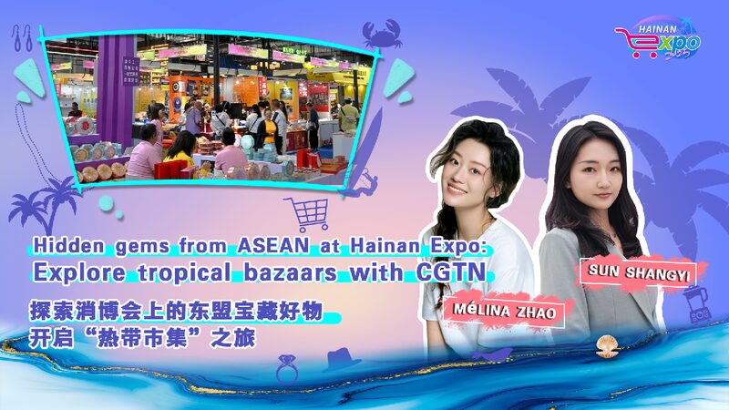 Live: Hidden gems from ASEAN at Hainan Expo 2025