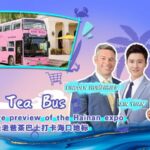 Live Laoba Tea Bus an Exclusive Preview of the Hainan Expo 