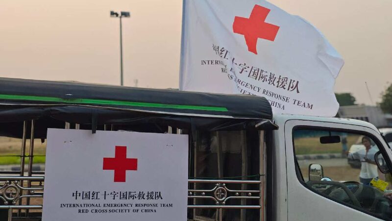 # - My News! Live Updates on Aid from Chinese Red Cross Team to Myanmar Quake