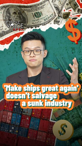 make Ships Great Again Doesnt Salvage a Sunk Industry Video Poster 