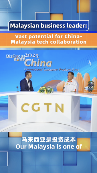 Malaysian Leader Sees Bright Future in Malaysia-China Tech Collaboration Malaysian business leader: Vast potential for Malaysia-China tech ties video poster