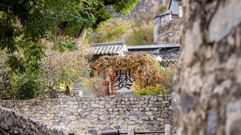 Mentougous Temples Villages and Cinematic Charm 