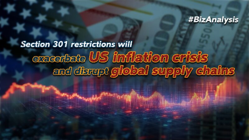 Section 301 Curbs to Worsen Us Inflation Disrupt Global Supply Chains 