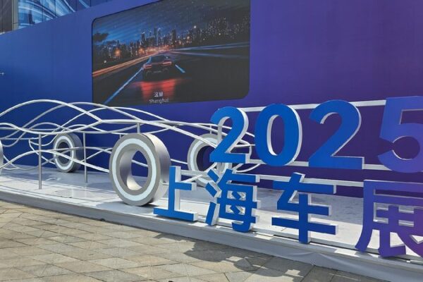 # - My News! Shanghai Auto Show 2025 Kicks Off Showcasing Chinese Auto Innovation
