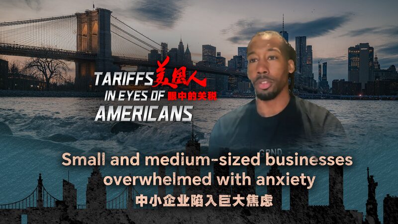 # - My News! Small and Medium sized Businesses Overwhelmed with Anxiety Video Poster