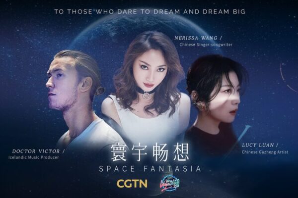 # - My News! Space Fantasia a Cross cultural Musical Journey Through the Cosmos Video Poster