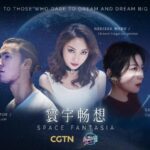 Space Fantasia a Sonic Journey Through Time and Stars 