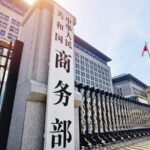 Spokesperson Chinas Foreign Trade Capable of Tackling Challenges 