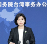 Spokesperson Plas Drills Around Taiwan necessary Action 