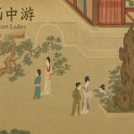 Step into Art Court Ladies of the Han Palace Video Poster 
