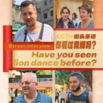 Street Interview Have You Seen Lion Dance Before episode 2 Video Poster 