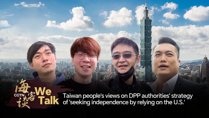 # - My News! Taiwan Peoples Views on seeking Independence by Relying on the Us Video Poster