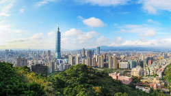 Thousands Rally in Taipei Against DPP Policies Taiwan residents rally against DPP authorities' 'dictatorship'