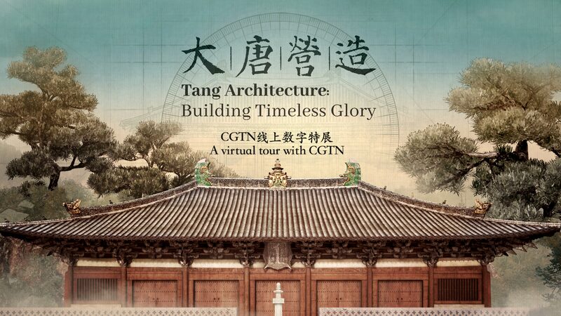 Tang Architecture Building Timeless Glory Video Poster 