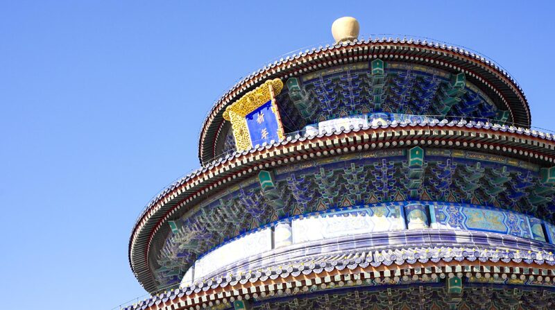 Temple of Heaven a 600 year old Imperial Legacy 