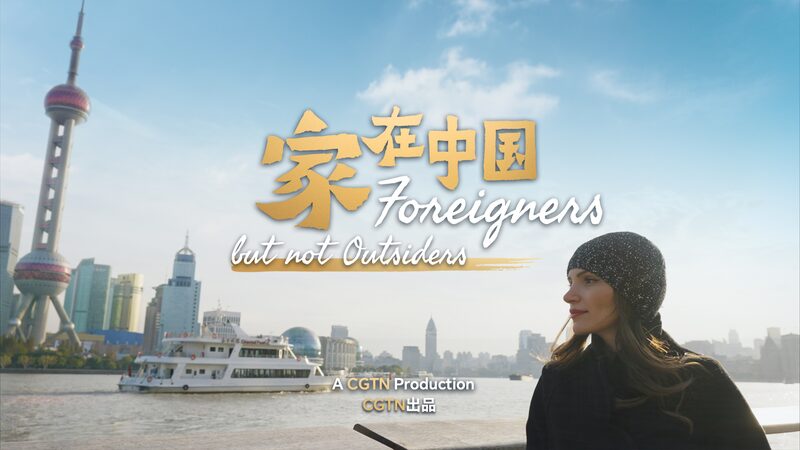 # - My News! Trailer Foreigners but Not Outsiders Video Poster