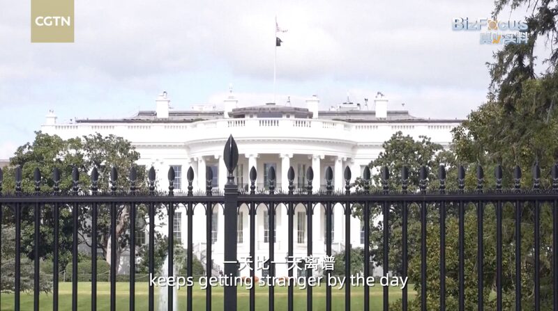 # - My News! Trumps Tariff Policy Built on a False Claim Video Poster