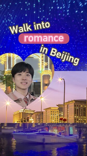 Walk into Romance in Beijing Video Poster 