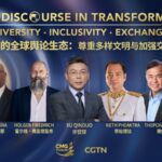 Watch Media Discourse in Transformation 