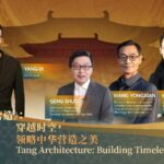 Watch Tang Architecture Building Timeless Glory 