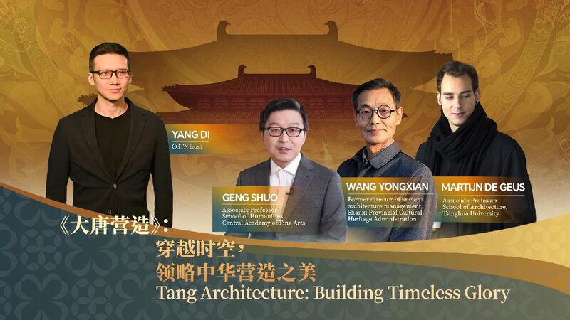 Watch Tang Architecture  Building Timeless Glory 