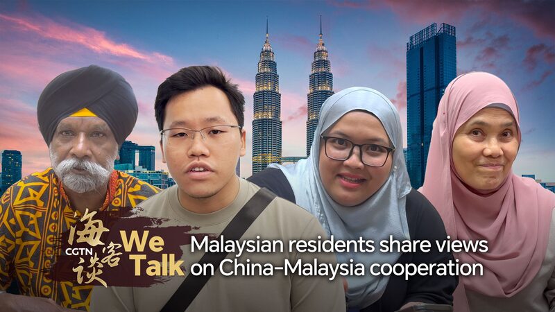 Malaysians Embrace Strengthening Ties with China After President Xi’s Visit We Talk: Malaysian residents share views on China-Malaysia cooperation video poster