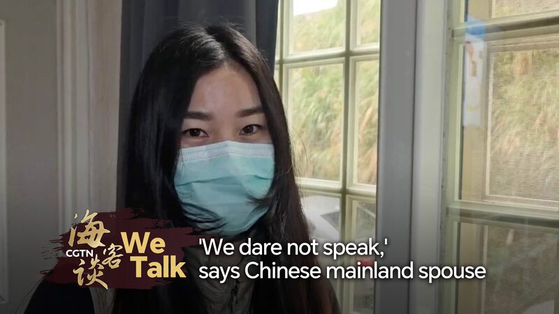 # - My News! We Talk we Dare Not Speak Says Chinese Mainland Spouse Video Poster