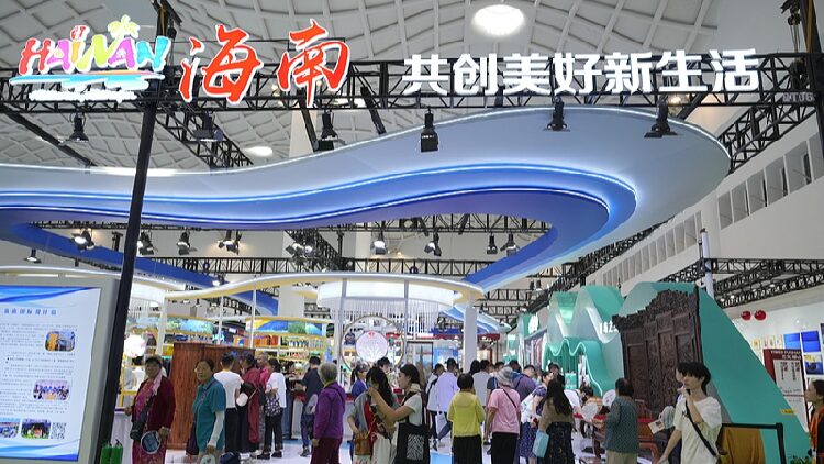 Hainan Becomes Global Retail Tourism Hub White paper shows Hainan's evolution into global retail tourism hub